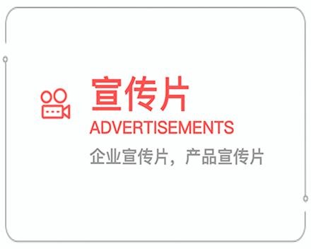 湘潭企业宣传片 