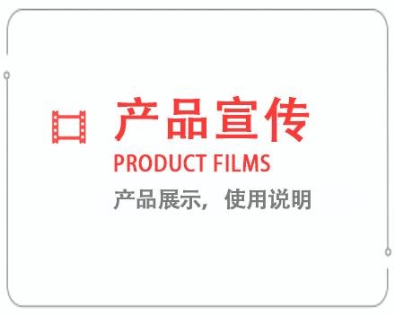 湘潭产品宣传片 